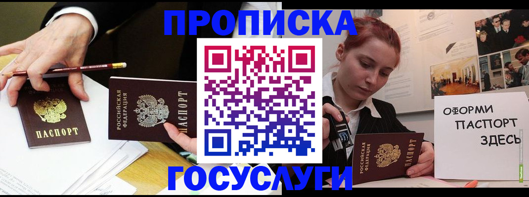 регистрация для школы в Тихвине