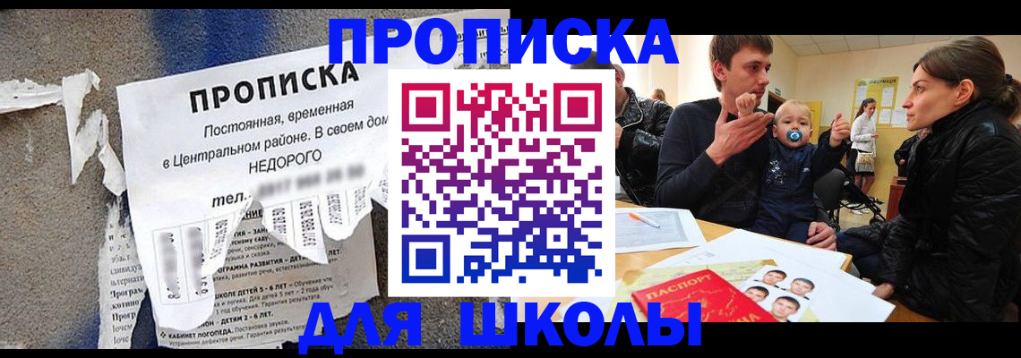временная регистрация в Тихвине