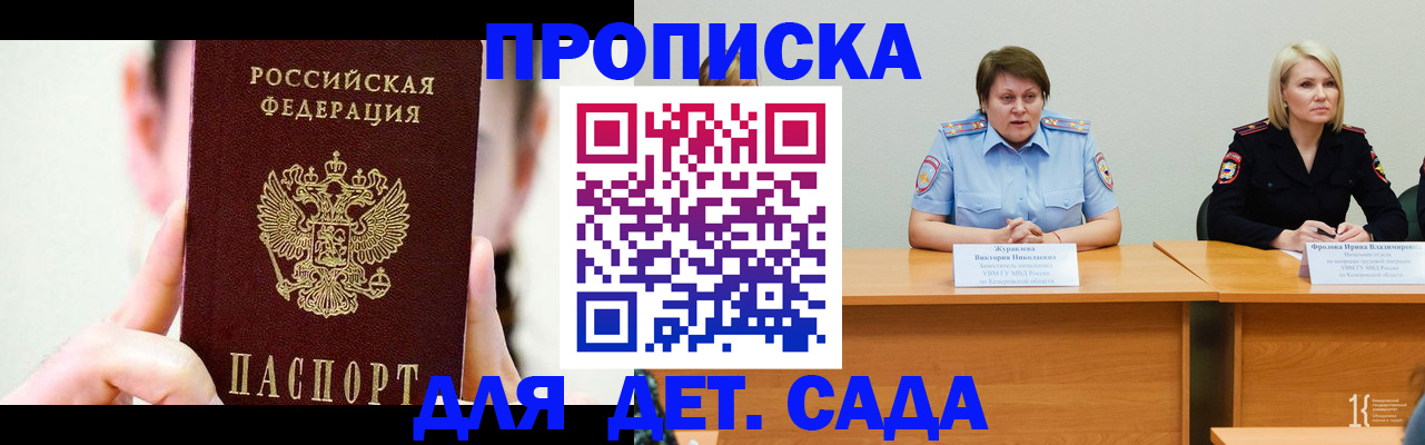 временная регистрация собственник в Тихвине
