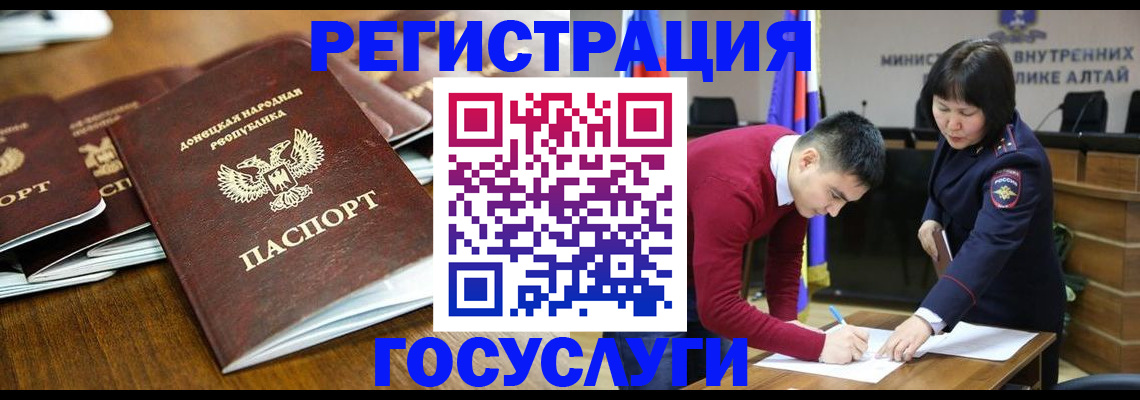 временная регистрация в квартире в Тихвине