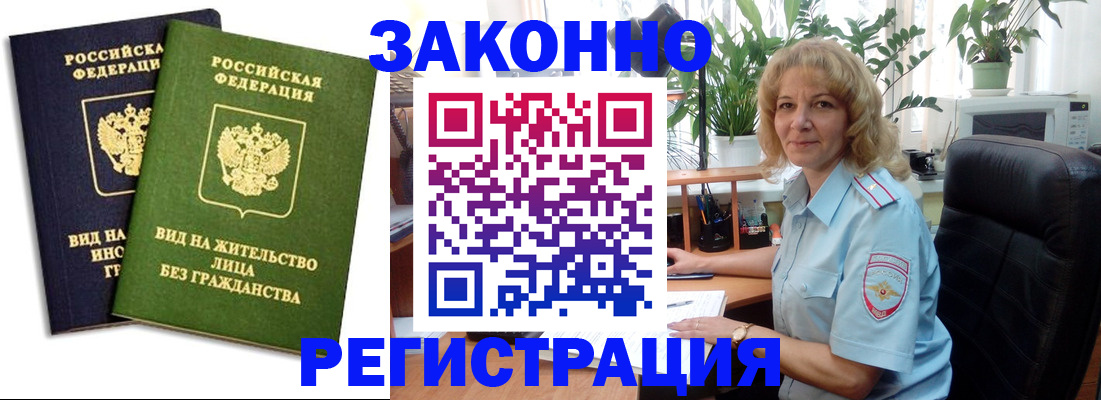 временная регистрация госуслуги в Тихвине